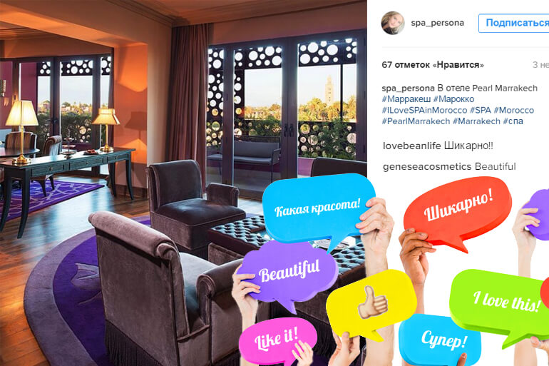 instagram comments