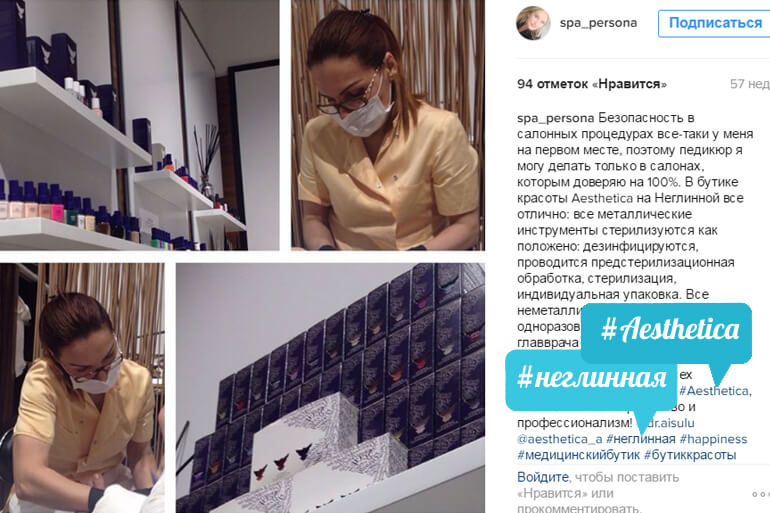instagram hashtags