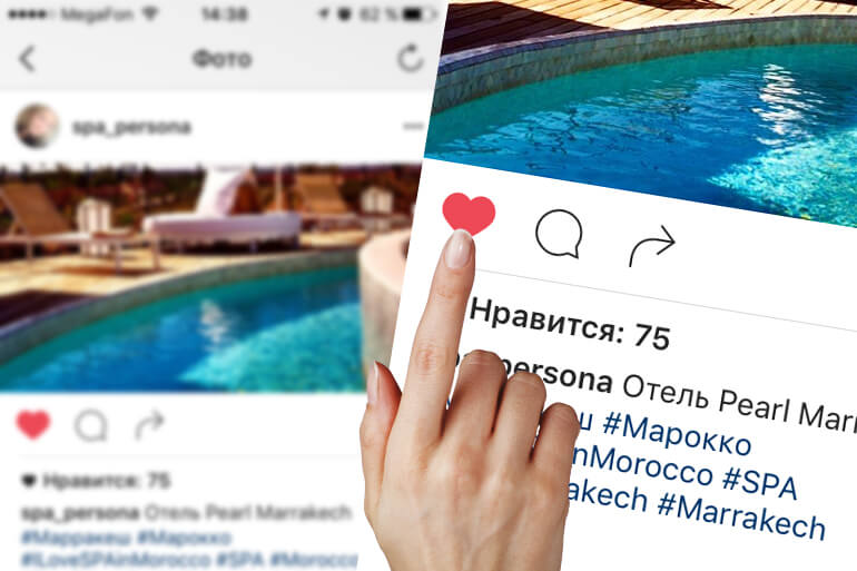 instagram likes