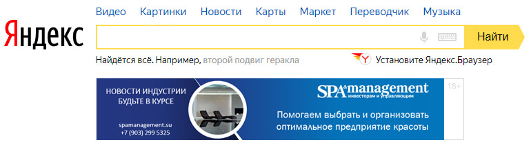 effective advertising channel 02
