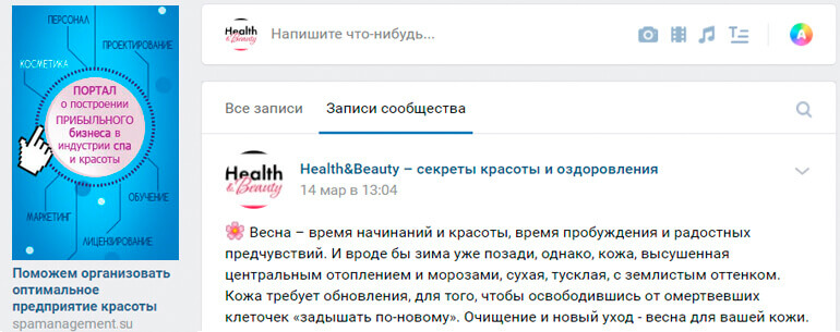 effective advertising channel 03