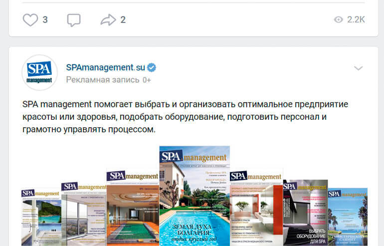 effective advertising channel 04