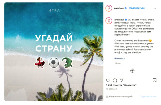 travel smm market research 05