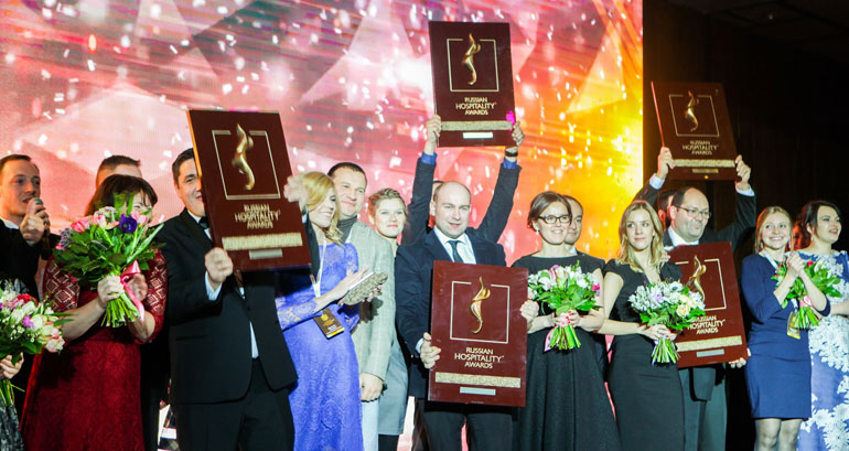 победители премии Russian Hospitality Awards